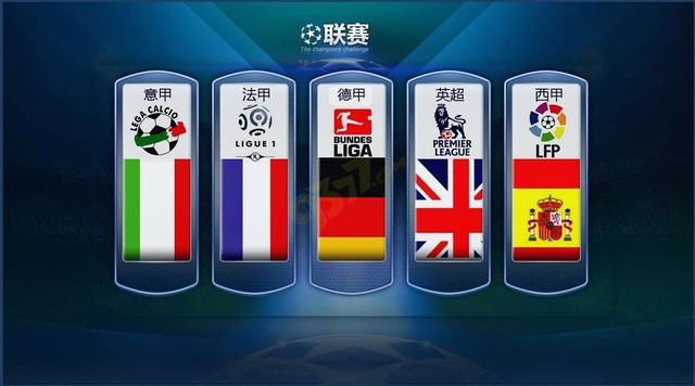 有五名球员